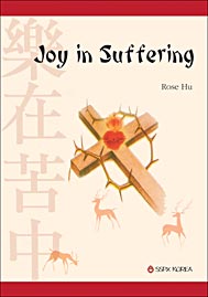 Joy In Suffering